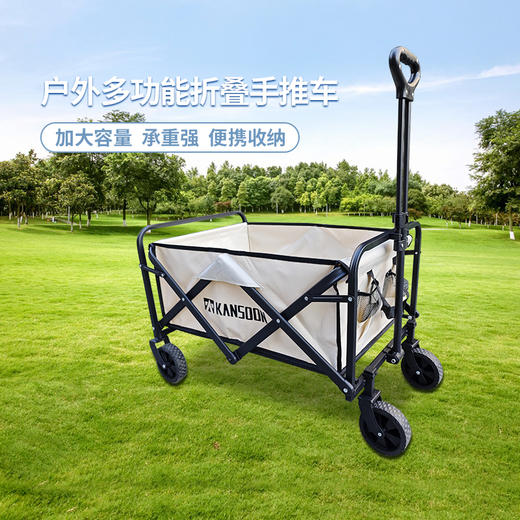 凯速 户外野营推车5寸轮  HLC05 商品图5