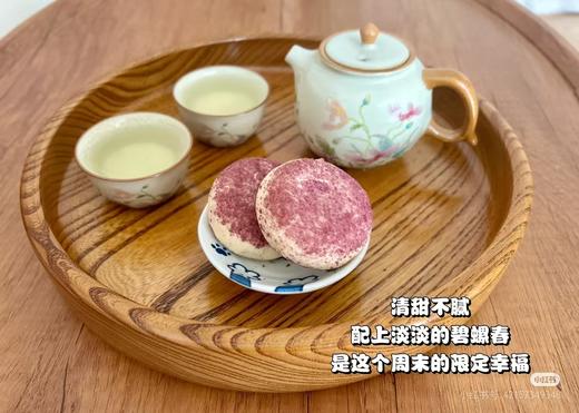 晓时光芋泥芝士酥一盒 商品图2