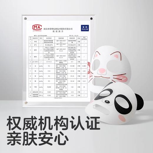 可优比儿童保湿面膜男女宝宝萌趣保湿面膜单片装 商品图2