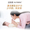 ² 【新西兰进口纽倍思HMO自护小黑罐】每袋10毫克HMO+43.75毫克LPO+50毫克乳铁蛋白+25毫克免疫球蛋白+VC等 1g*45袋/罐 HM02-CRMM-NBS 商品缩略图3