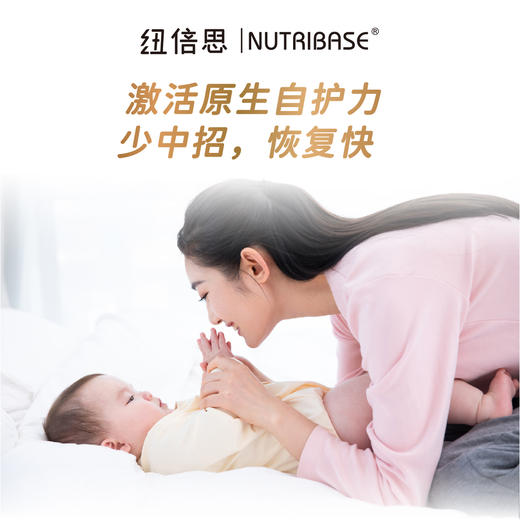 ² 【新西兰进口纽倍思HMO自护小黑罐】每袋10毫克HMO+43.75毫克LPO+50毫克乳铁蛋白+25毫克免疫球蛋白+VC等 1g*45袋/罐 HM02-CRMM-NBS 商品图3
