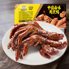周黑鸭 锁鲜鸭掌225g 甜辣味麻辣甜 武汉特产卤味 即食鸭掌 气调盒装