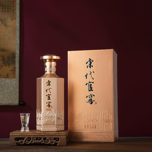 【整箱6瓶】0.5L-53度宋代官窖-宋十五 商品图0