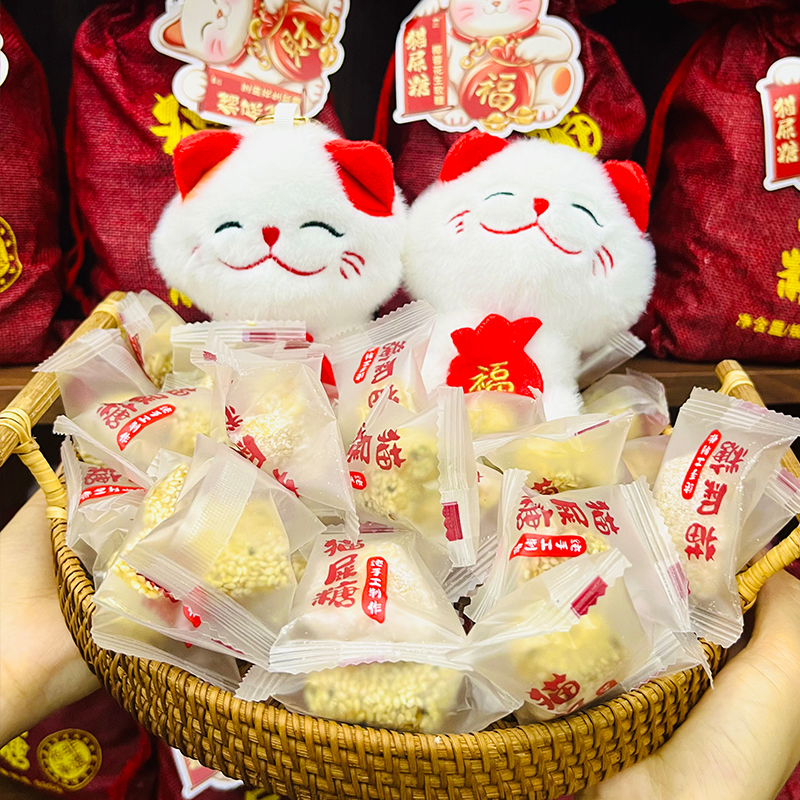 【萌趣升级】非遗猫屎糖 粤二代 招财猫公仔版猫屎糖 可当挂件玩偶 椰蓉/黑芝麻味