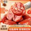 【满149-100】魔芋脆脆肠35g*4个 商品缩略图1