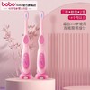 （年底冲量）2支牙膏+2支牙刷 仅售9.9  bobo宝宝牙刷 分龄阶段软毛训练牙刷 商品缩略图7