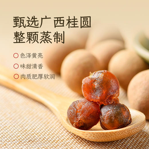 【清心湖】人参玉灵膏 配料干净滋补养生膏 温和不上火 不额外加一滴水 遵循古方蒸制 膏体黑亮浓稠 喝出好气色 干吃泡水养生好方便 商品图3