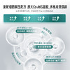 【 益活新 AKG PRO二代 】全球AKG之父  Brian Kennedy同款 提振精力/紧致皮肤 挑战7个月 年轻8岁~ 商品缩略图5