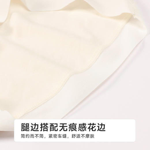 都市丽人舒肤棉纯棉系列棉茶平角裤LKH5B7 商品图5