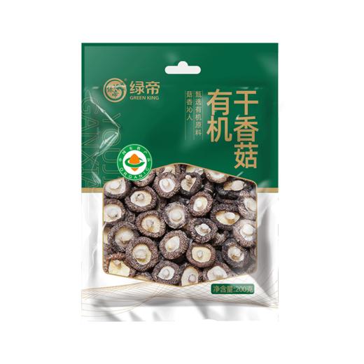 绿帝有机香菇200g【XPTX】 商品图1