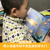 生命的一天 商品缩略图3