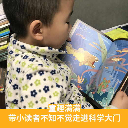 生命的一天 商品图3