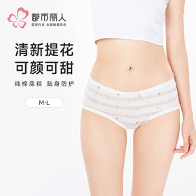 都市丽人薄透丝滑薄透丝滑系列人棉提花平角裤LKH5I4