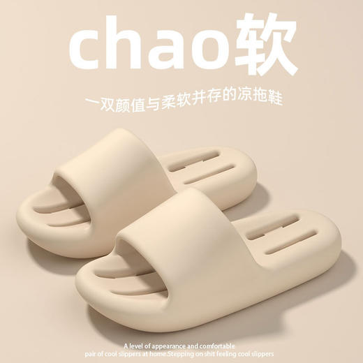 【全身镂空！给足双脚呼吸】浴室拖鞋女夏季新款室内家居厚底防滑镂空速干洗澡漏水凉拖鞋男士。ry 商品图7