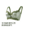 【第二件 0 元｜ 满2件 5 折】【B杯单件】【秀黛】水晶魅力无钢圈薄杯文胸L6110020B【门店同款】 商品缩略图2