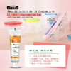 牙膏 || 水果酵素、竹盐、温和低泡、更细腻 商品缩略图2