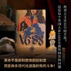 1688：第一次现代革命 |  屡获大奖，了解光荣革命可以只看这一本 商品缩略图0