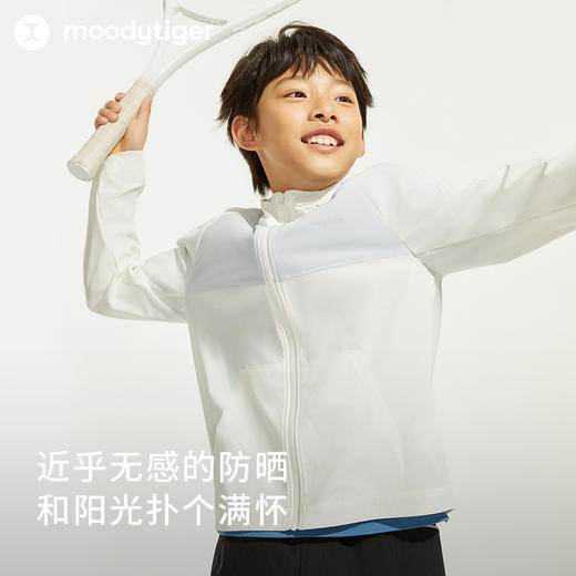 moodytiger儿童防晒衣24年夏季新款撞色连帽弹力轻薄皮肤衣42113903【DR】 商品图1