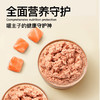 灵宠物语宠物主粮猫粮全价宠物主食罐三文鱼85g*8罐/12罐 商品缩略图1