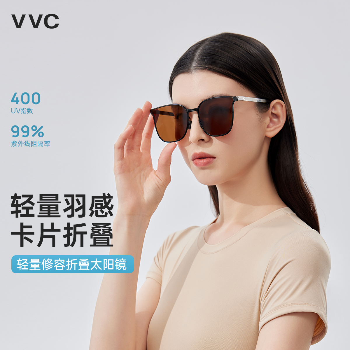 VVC太阳镜女款2026新款防紫外线偏光墨镜男士可折叠户外防晒眼镜 VTY5S776