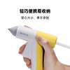 【智能热熔胶枪 】当当狸智能热熔胶枪 电动恒温一键出胶 儿童DIY制作手工家用无线小型胶枪 商品缩略图7