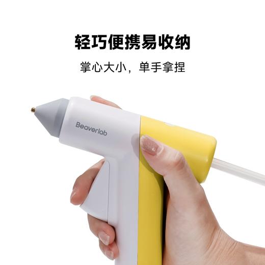 【智能热熔胶枪 】当当狸智能热熔胶枪 电动恒温一键出胶 儿童DIY制作手工家用无线小型胶枪 商品图7