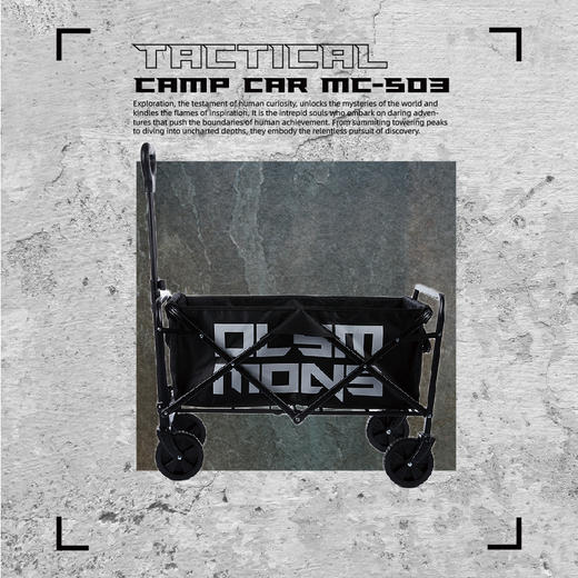 错山对折营地车 （MC503） 商品图1