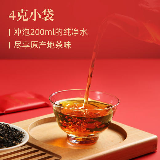 祥源茶丨祁红组合试饮装 甄品品鉴装 16g（4g*4） 商品图3