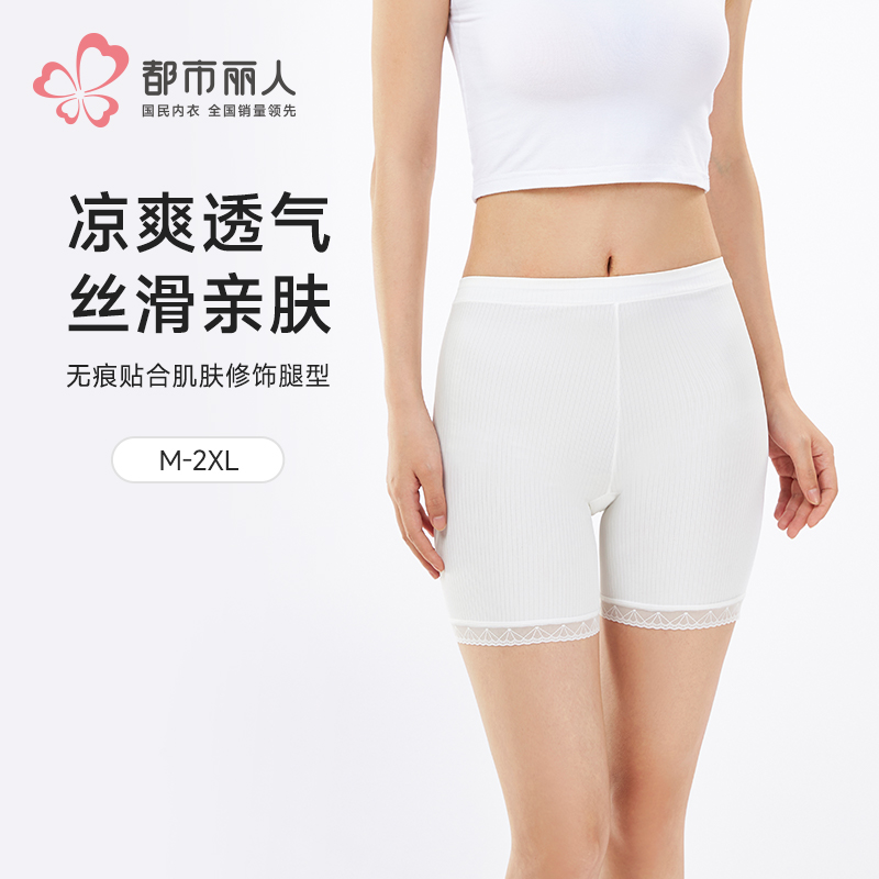 都市丽人舒适打底三分裤薄提花安全裤LLH1A7