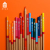 故宫文具紫禁华彩48色油性彩铅套装收纳盒填色卡原木彩色铅笔加粗美术生学生儿童绘画 商品缩略图2