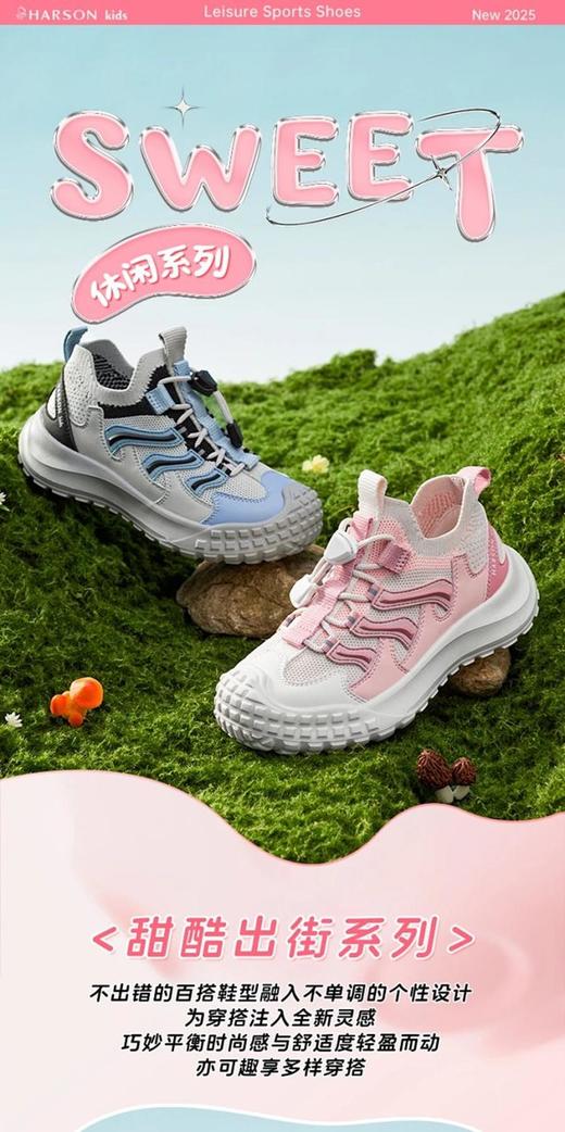 2楼哈森TS253513HARSON童鞋（新百购） 商品图5