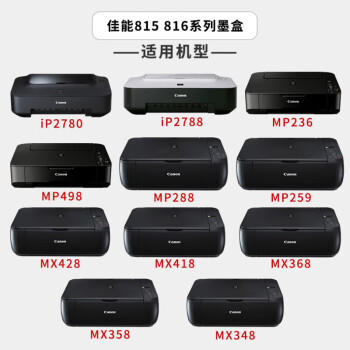 佳能（Canon）CL-816XL墨盒原装彩色大容量 适用iP2780 iP2788 MP236 MP498 MP288 MP259 MX428 MX418 MX368 商品图1