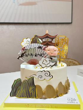 平安喜乐寿爷爷516