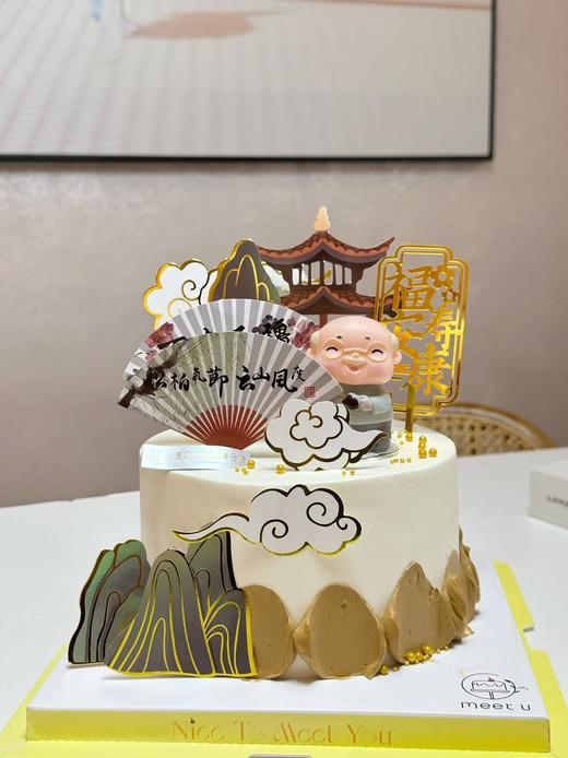 平安喜乐寿爷爷516 商品图0