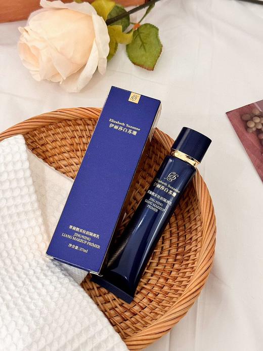 【自然零妆感】苏珊菁凝靓采妆前隔离乳 商品图3