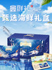 鑫鲜礼甑选海鲜 商品缩略图4
