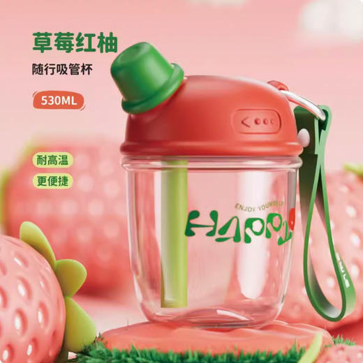 【多样屋专柜】DUDU吸管随手杯Tritan 吸管杯高颜值夏季学生儿童便携水杯 商品图8