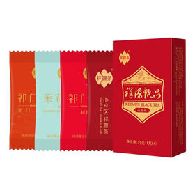 祥源茶丨祁红组合试饮装 甄品品鉴装 16g（4g*4）