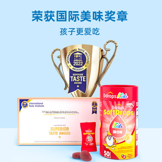 【独立包装】Ddrops滴卓思儿童维C补铁软糖无糖营养脸色红润 3岁以上SC 商品图7