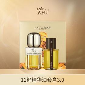 【2件套】阿芙11籽精华油30ml/瓶+同品替换装30ml/瓶/套（3.0版）