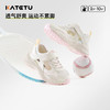 卡特兔儿童运动鞋2025夏季小白鞋儿童篮球鞋防滑耐磨透气跑步鞋 商品缩略图1