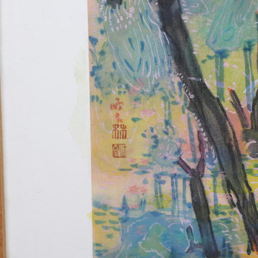 林顺文《山水之二》国画34CM*44.5CM约1.4平尺手绘纸本宣纸作品【原作编号GH0450】 商品图6