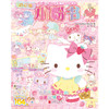 Hello Kitty和她的小伙伴们：闪闪亮小粉书·草莓号 Hello Kitty和她的小伙伴们陪你一起玩，趣味益智游戏+精美可爱贴纸，专为3-6岁女孩量身定制的益智成长小粉书 商品缩略图2