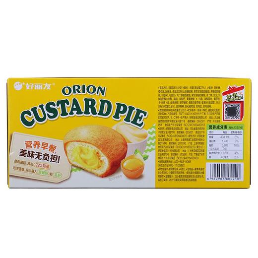 好丽友蛋黄派 6枚*23g 商品图4