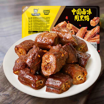 周黑鸭 锁鲜卤鸭脖300g 甜辣味麻辣甜 武汉特产卤味 即食鸭脖 气调盒装 商品图1