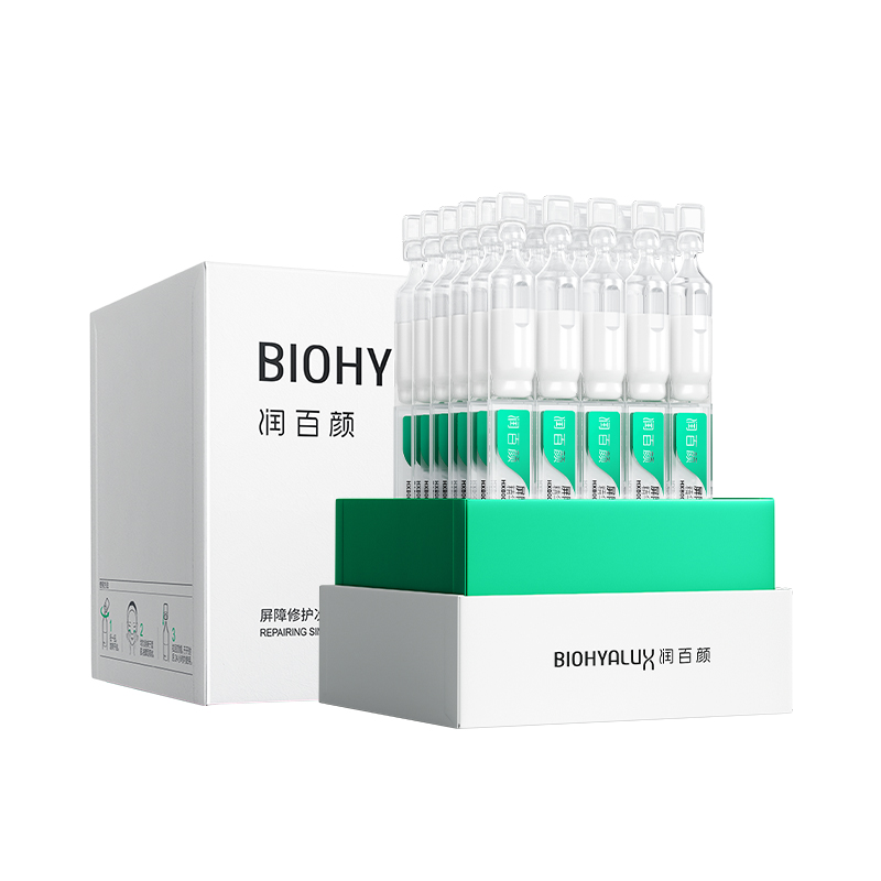 【员工专属】润百颜屏障修护次抛精华液[1.30ml/支，30.00支/盒] 白纱布屏障次抛精华3.0敏肌修护