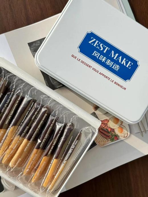 沪京深人均2K➕**日料店的选择！【zestmake限定kiri芝士白脱曲奇饼干/奶香芝士巧克力曲奇】Kiri奶酪和艾许黄油的神奇碰撞，细腻丝滑，一口沦陷！✅低甜巧克力芝士曲奇，美味解馋、健康没负担 商品图3
