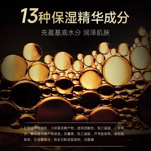 【🔥新品上市，限时秒杀】婷美小屋胶原赋能轻龄精华液40ml淡纹紧致弹润保湿 商品图2