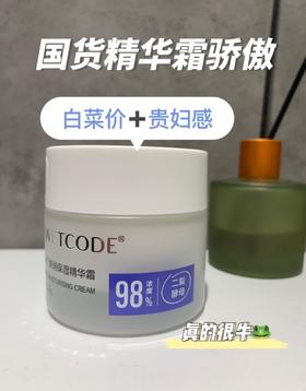 20+想要抗初老的都给我闭眼入!😝