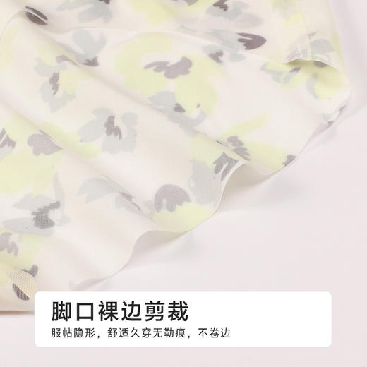 都市丽人零感无痕零感无痕系列锦氨平角裤LKH5G1 商品图5